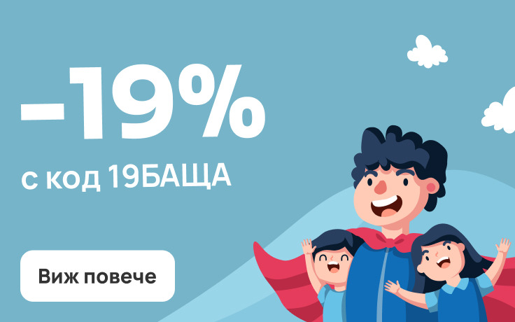 Dan očetov 2026