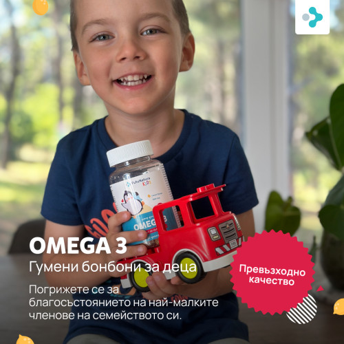 ОМЕГА-3 - Гумени бонбони за деца, 30 гумени бонбона - FutuNatura.bg