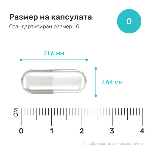 Канела с хром и цинк, 240 капсули - FutuNatura.bg